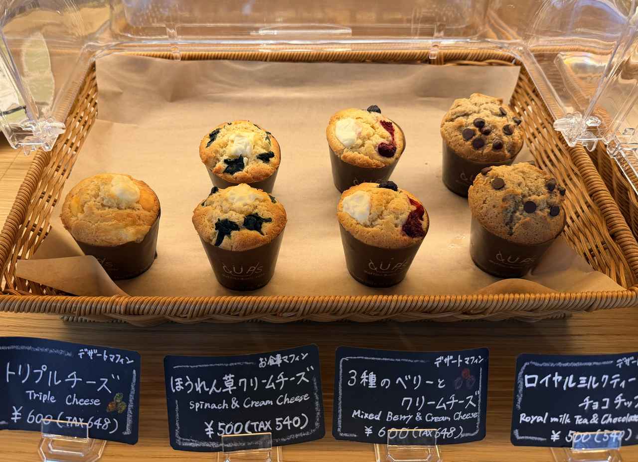 画像2: 毎朝店内で焼き上げる、国産小麦の贅沢マフィン