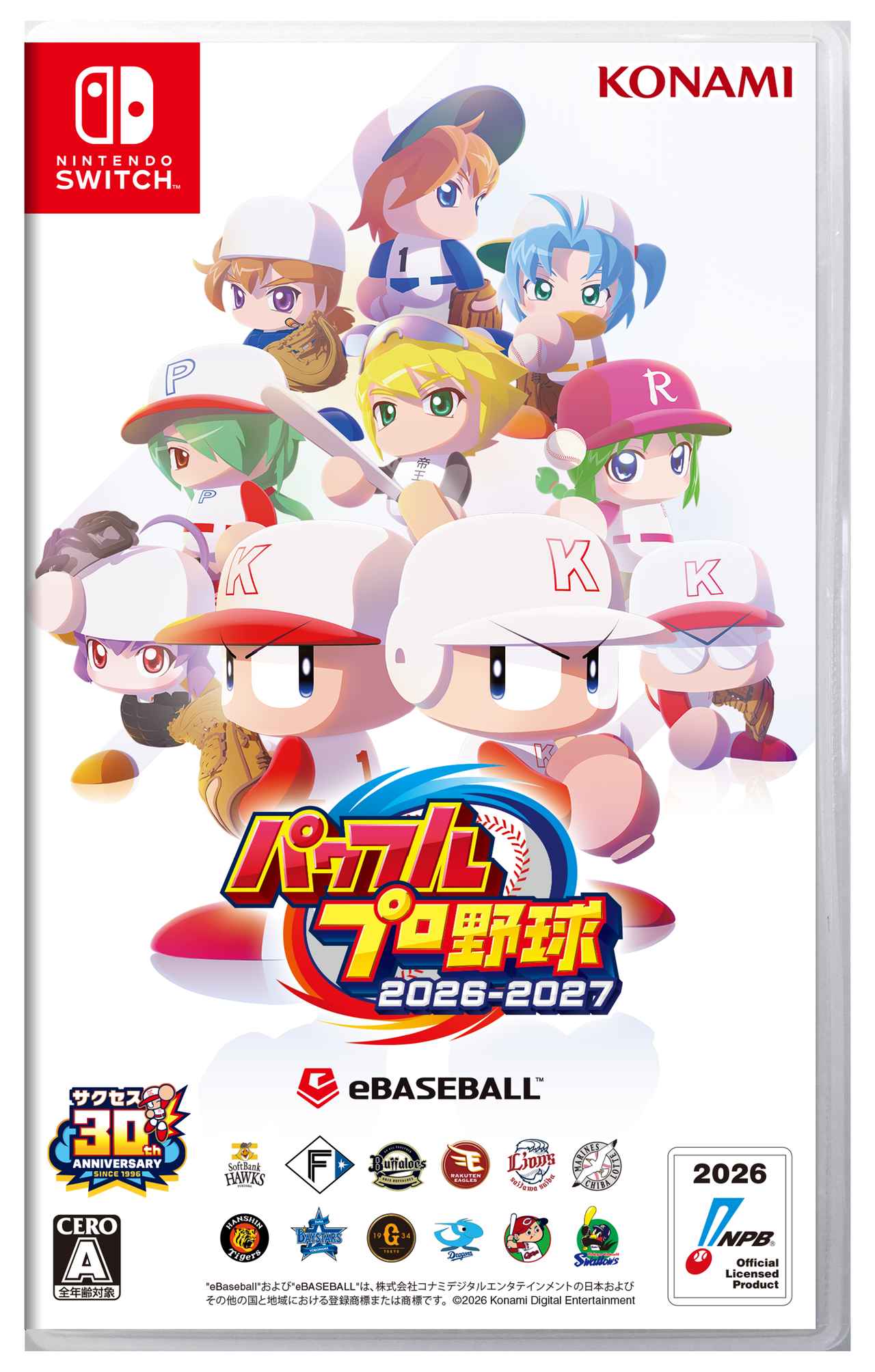 画像: 『パワフルプロ野球2026-2027』 一般社団法人日本野球機構承認 All other copyrights or trademarks are the property of their respective owners and are used under lic