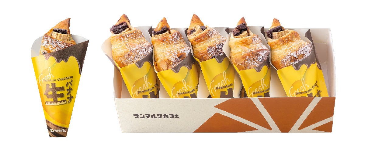画像: プレミアムチョコクロシリーズの原点となったメニュー