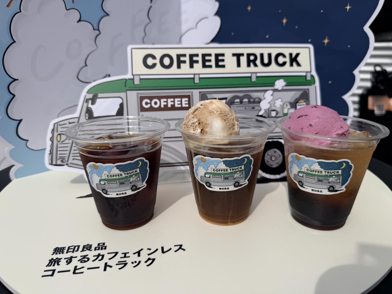 画像: カフェインレスコーヒー ICED ¥200 カフェインレスコーヒーフロート ICED ¥300 カフェインレスコーヒー カシスソーダフロート ¥300