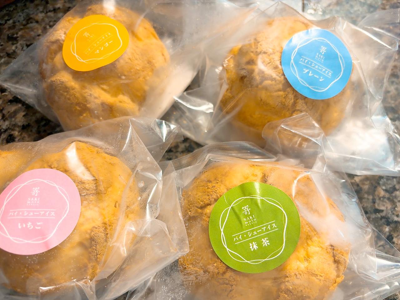 画像9: 夏こそ食べたい!冷やして美味しい贅沢スイーツ5選♡