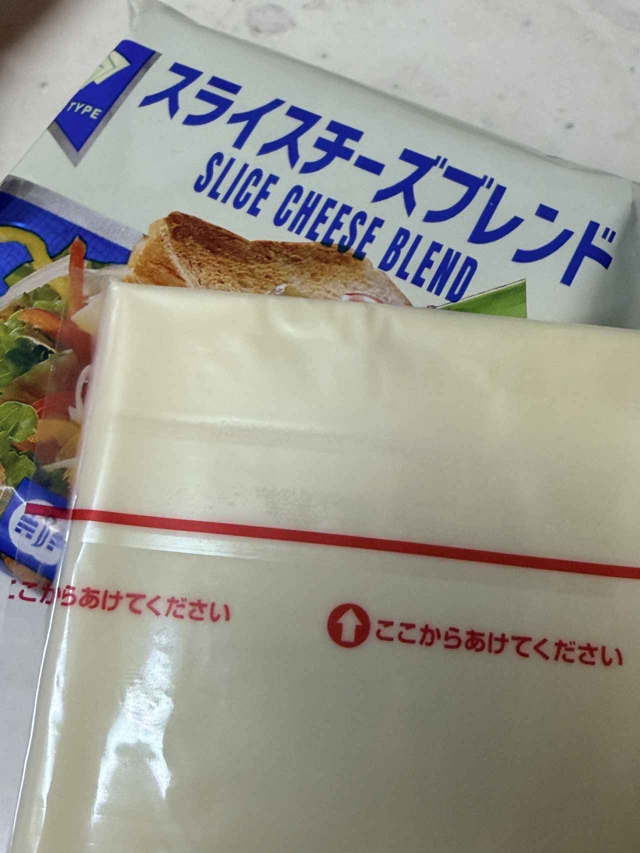 画像2: 美味しくヘルシーに進化♡話題のチーズ代替品「スティリーノ」新スライスが女子の味方すぎる！