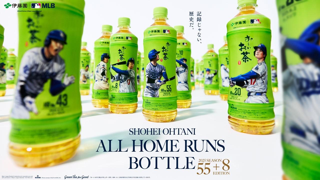 画像: 2025年シーズンに大谷翔平選手が放った全63本のホームランの名シーンを描いた『「お〜いお茶」大谷翔平選手ホームランボトル』を6月22日（月）販売開始