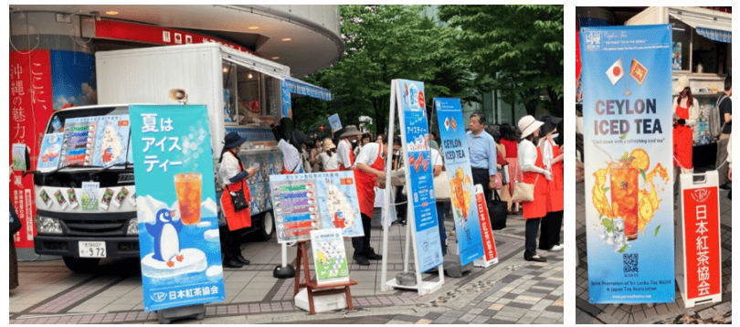 画像: 無料配布も！この夏絶対に足を運びたい大注目アイスティーイベント2選