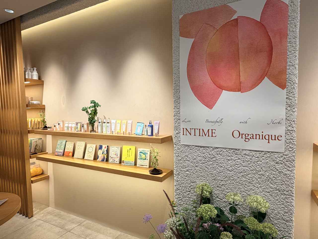 画像: 植物療法士・森田敦子のこだわりが結実した、信頼の13年