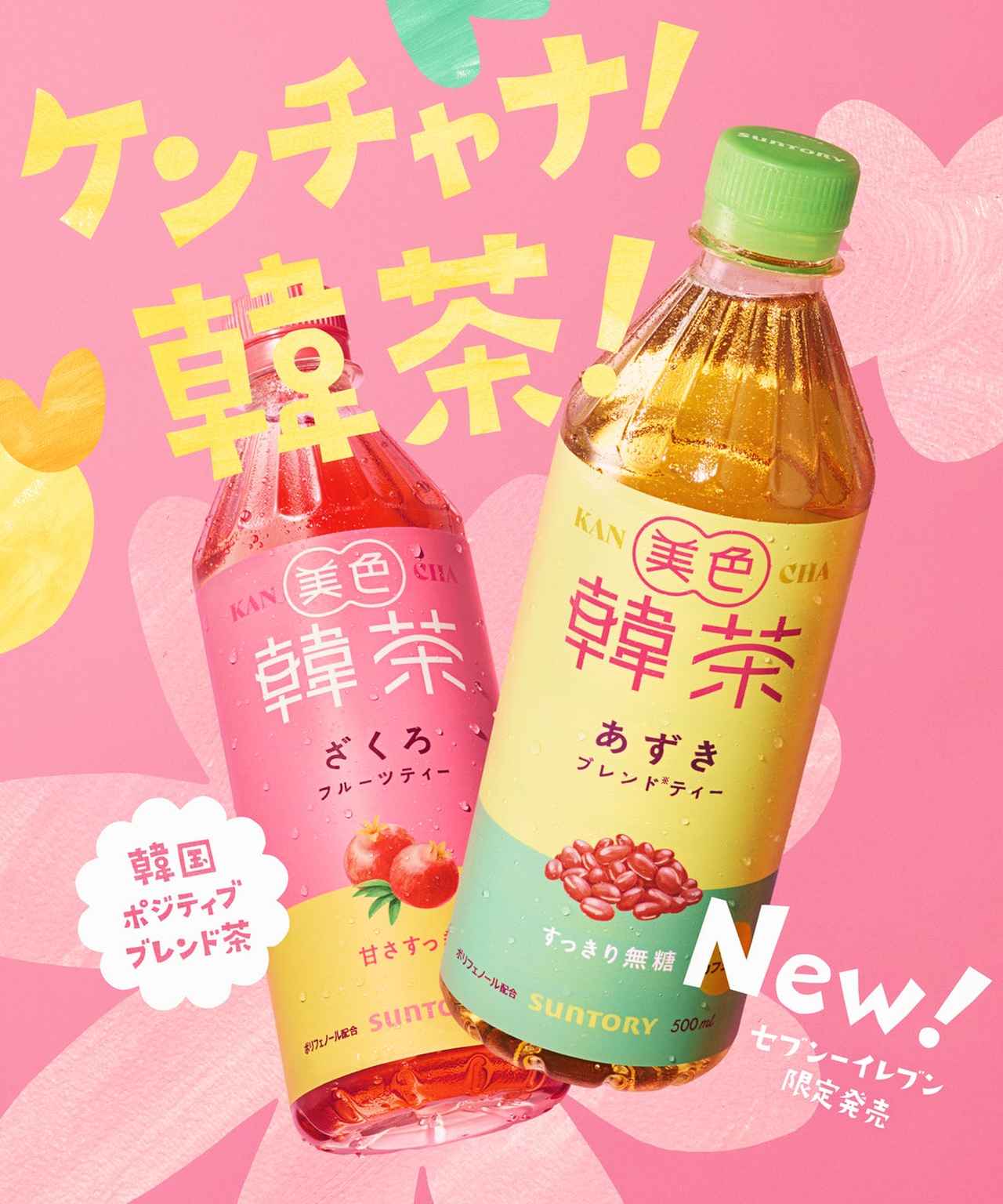 画像12: 韓国ブランド約20社が集結！「週末KOREA ハップルFES in 大阪」開催決定