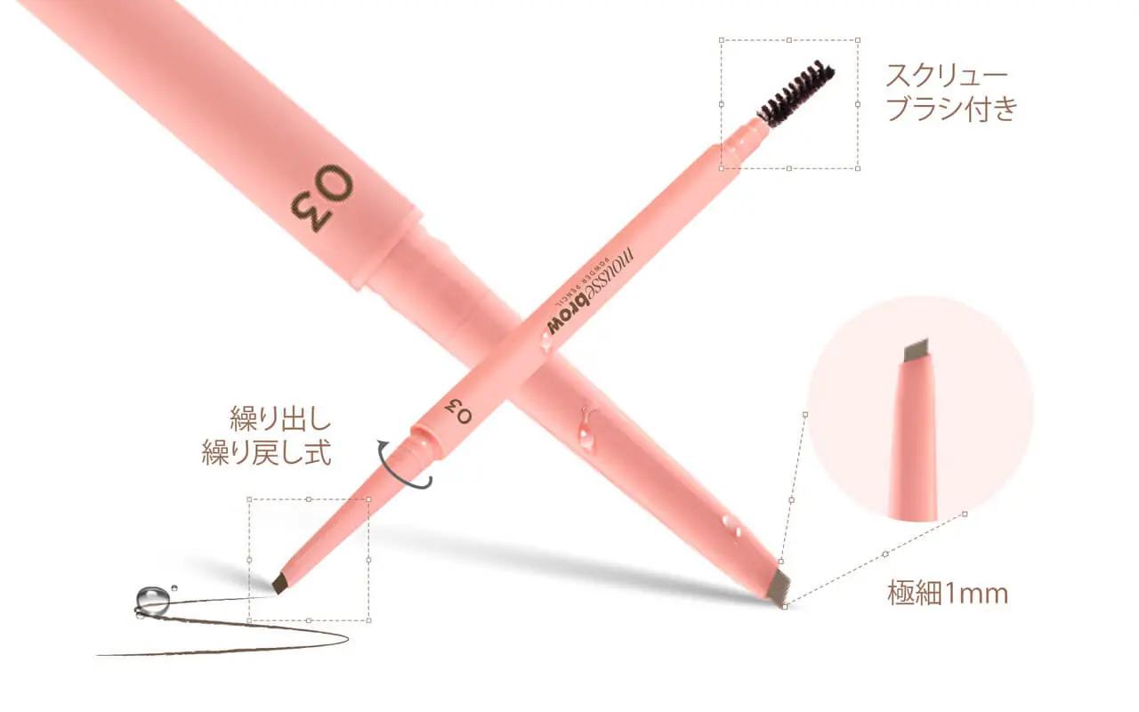 画像: 職人技級の細部まで描ける!計算された1mmの極細芯