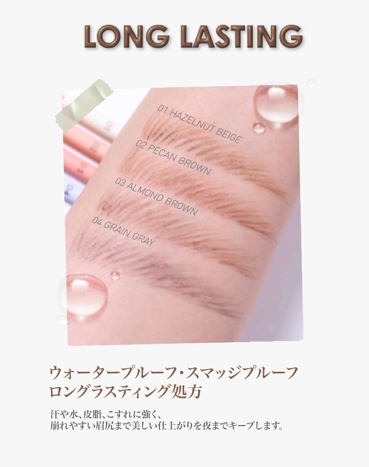 画像1: 進化した1mmペンシルで、毎日の眉メイクをもっと楽しく、自分らしく