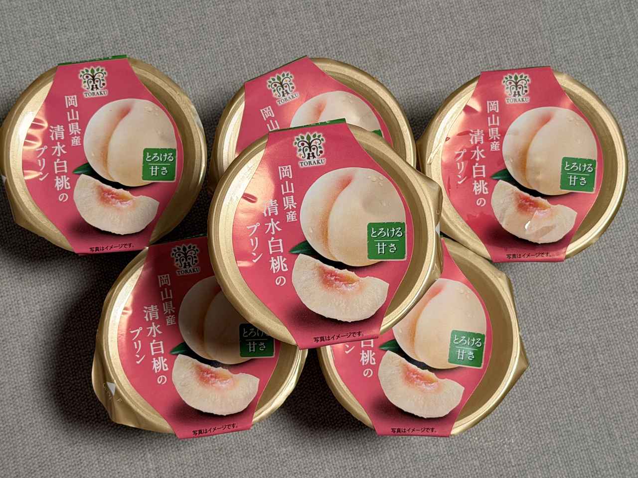 画像: ひとくちで虜になる、とろける甘さと上品な香り