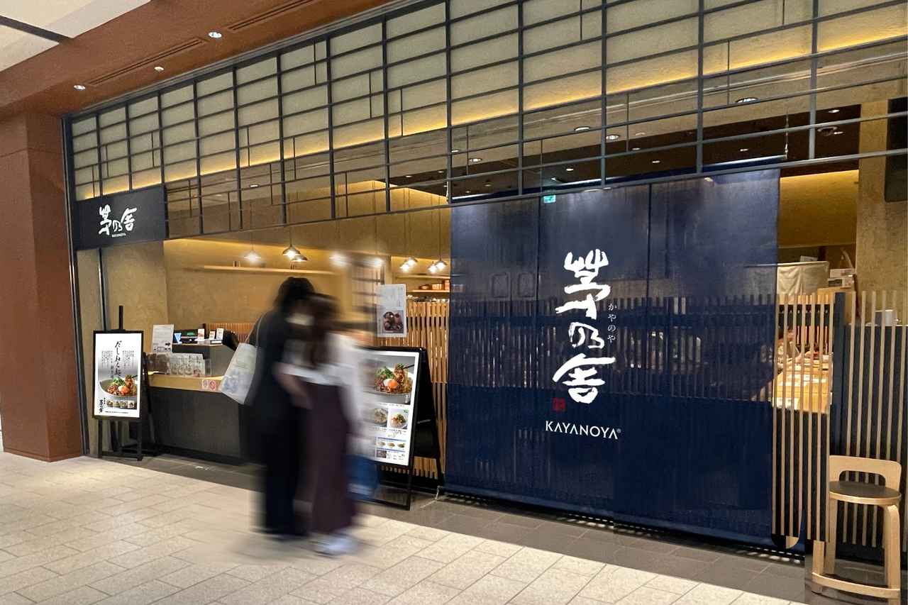 画像: 季節で主役が変わる!伝統のだしを現代のスタイルで楽しむ新空間