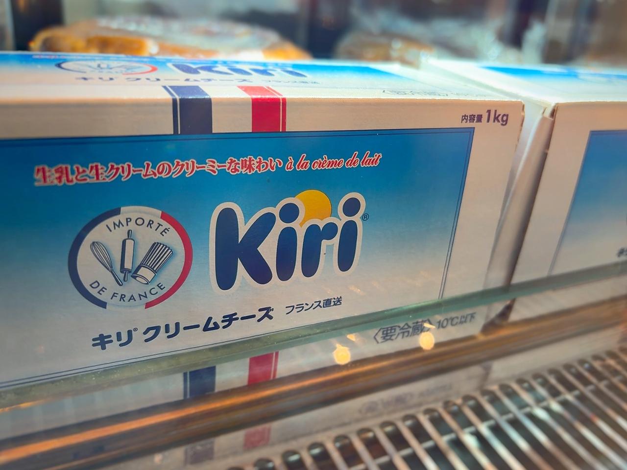 画像: 1kgの大きな「キリ」も！
