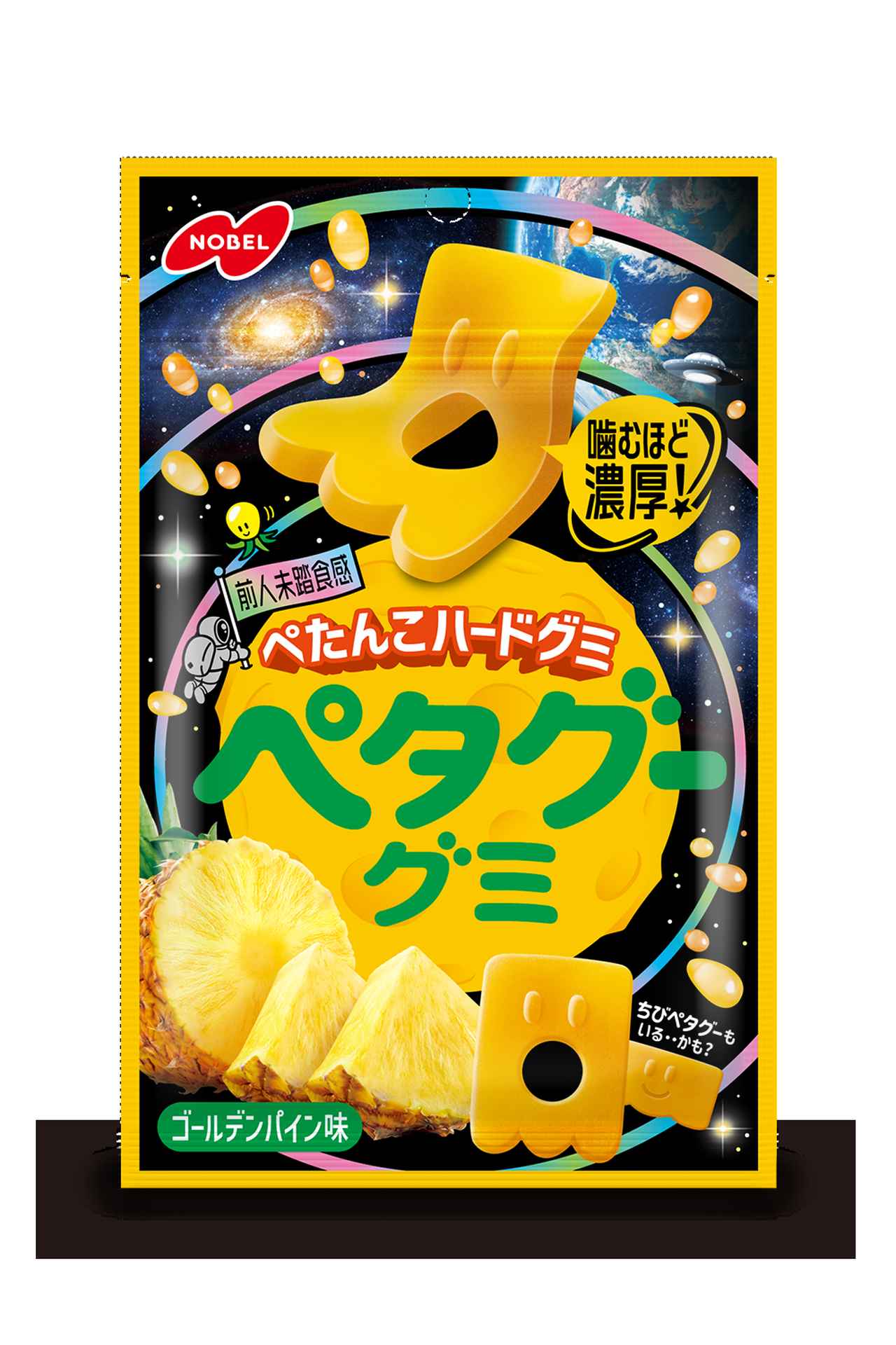 画像: ペタグーグミ ゴールデンパイン味 | ノーベル製菓株式会社