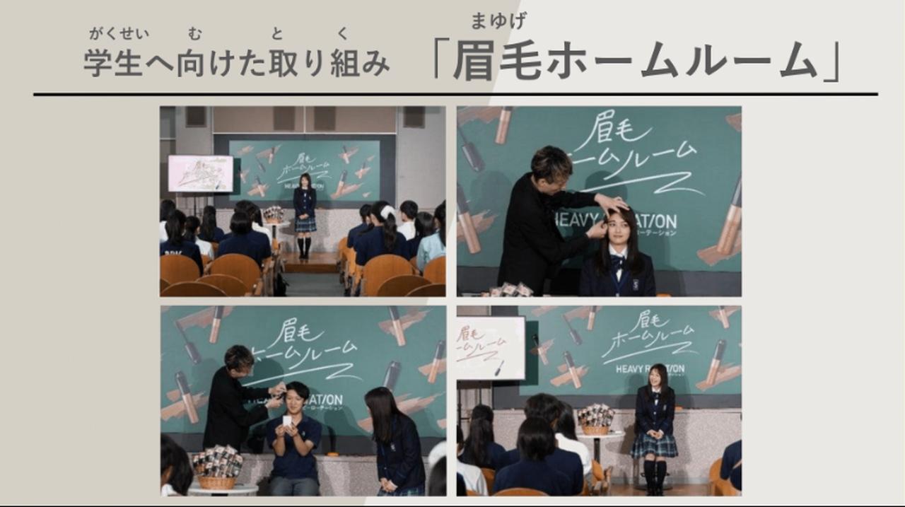 画像1: 親子で楽しむメンズ眉メイクの新習慣♡令和の父の日は「体験」をプレゼント