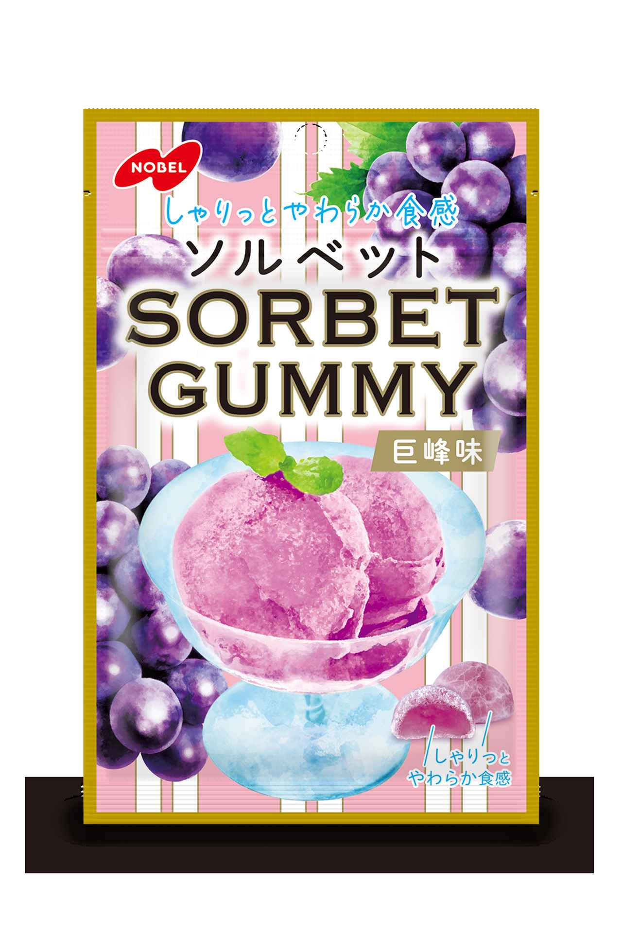 画像: ソルベットグミ 巨峰味 | ノーベル製菓株式会社