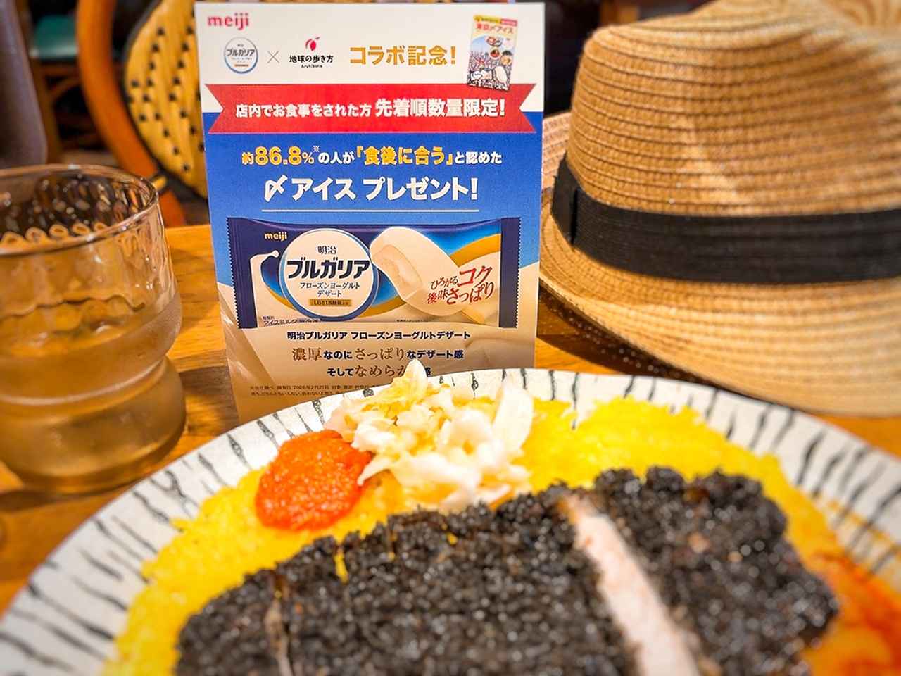 画像: 満足のあとの、最高のすっきり感