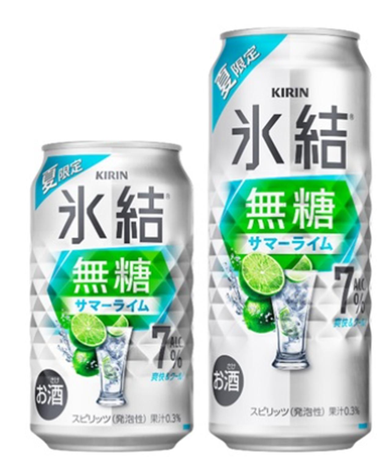 画像: 「キリン 氷結®無糖 サマーライム ALC.7%(期間限定)」 発売日 2026年6月23日(火) 発売地域 全国 容量・容器 350ml・缶、500ml・缶 価格 オープン価格