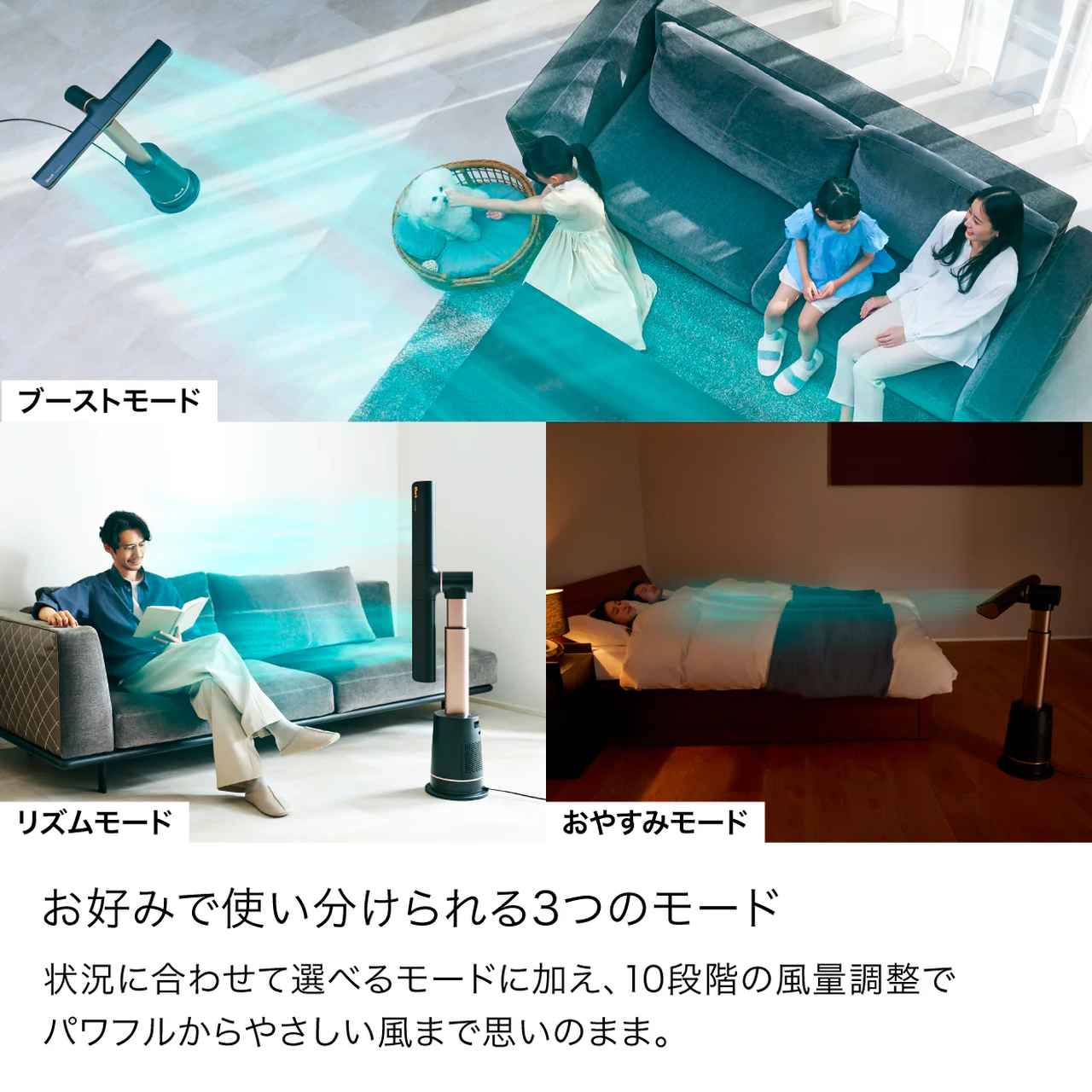 画像: 身体を包み込む“やさしい風”に感動。Sharkの最新タワーファンで叶う理想の寝室