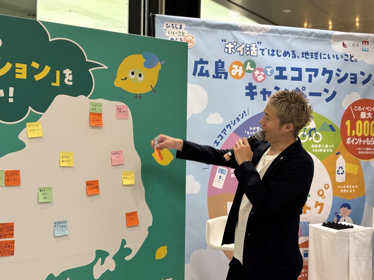 画像1: 森﨑さんが取り組む「エコアクション」は?