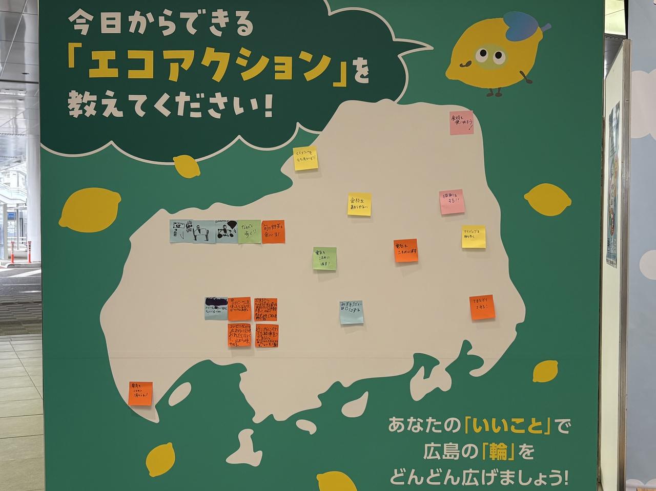 画像: 今すぐはじめよう!広島県のお得なキャンペーン