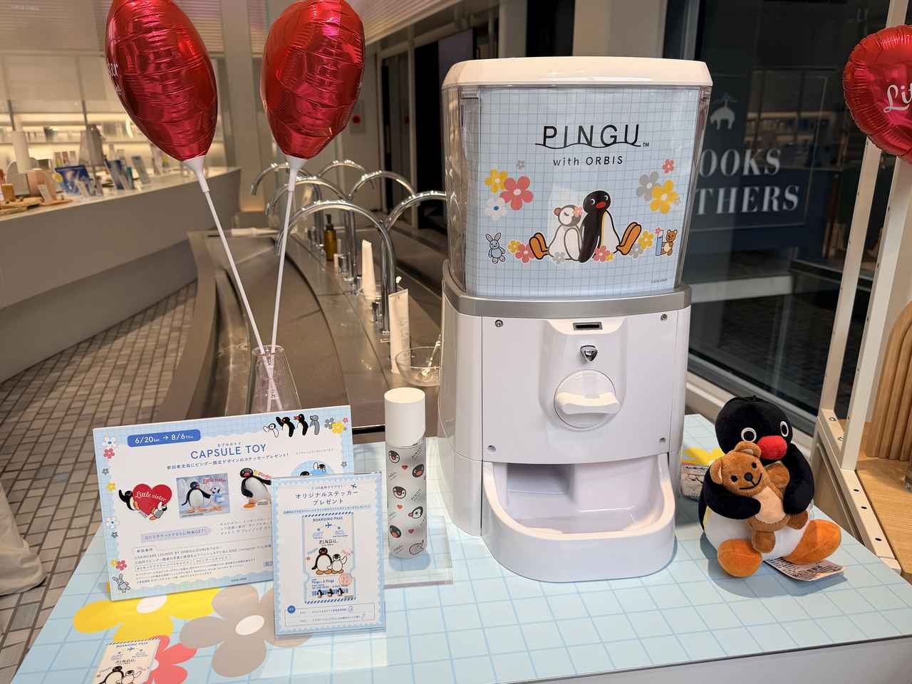 画像1: ハズレなしのワクワク感♪限定グッズが当たるカプセルトイ