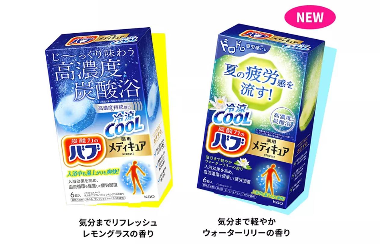 画像: 3. みずみずしい香りに包まれて。五感を満たす特別なリラックスタイム