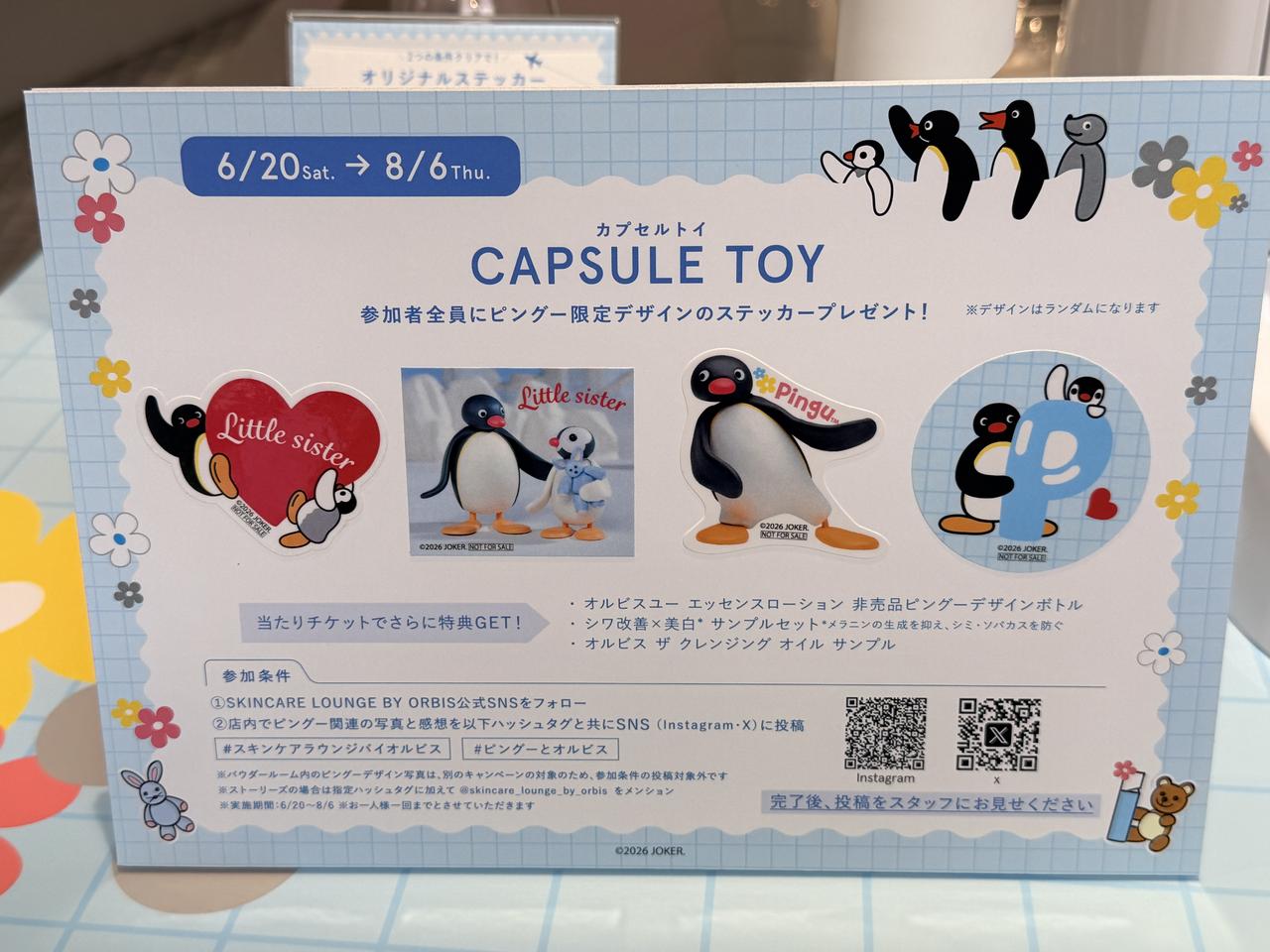 画像2: ハズレなしのワクワク感♪限定グッズが当たるカプセルトイ