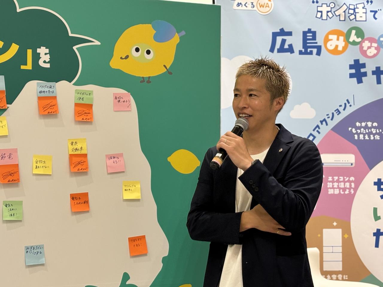 画像2: 森﨑さんが取り組む「エコアクション」は?