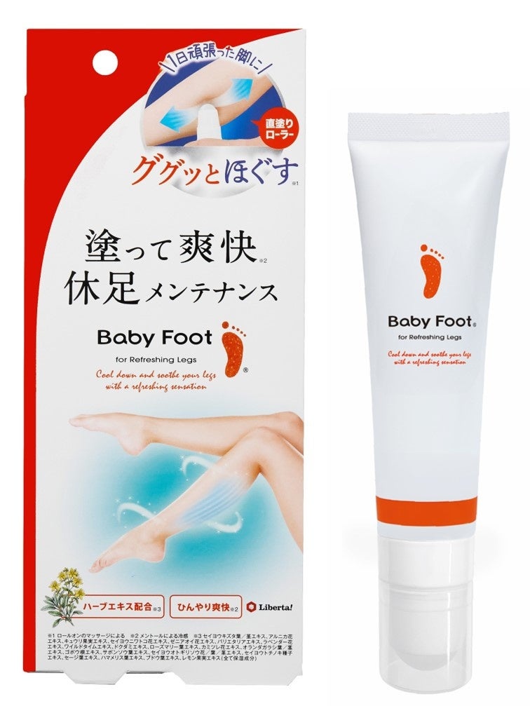 画像3: 梅雨の足ニオイ対策に注目!ムレ・だるさ・乾燥をまとめてケアするフットケアアイテム5選
