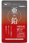 画像2: 健康維持をサポートする注目のヘルスケア商品