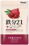 画像3: 健康維持をサポートする注目のヘルスケア商品