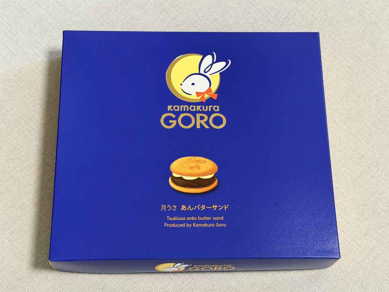 画像1: 【東京駅限定】背徳の生食感あんバターサンド♡鎌倉五郎の新ブランド「月うさレーベル」誕生！