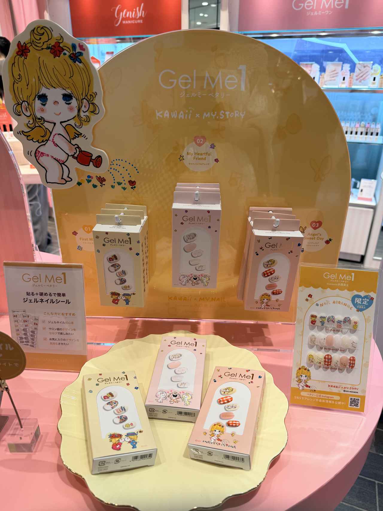 画像4: 指先にレトロなときめきを♡「水森亜土」✖「コスメ・デ・ボーテ」初コラボネイル＆限定POPUPがかわいすぎる！
