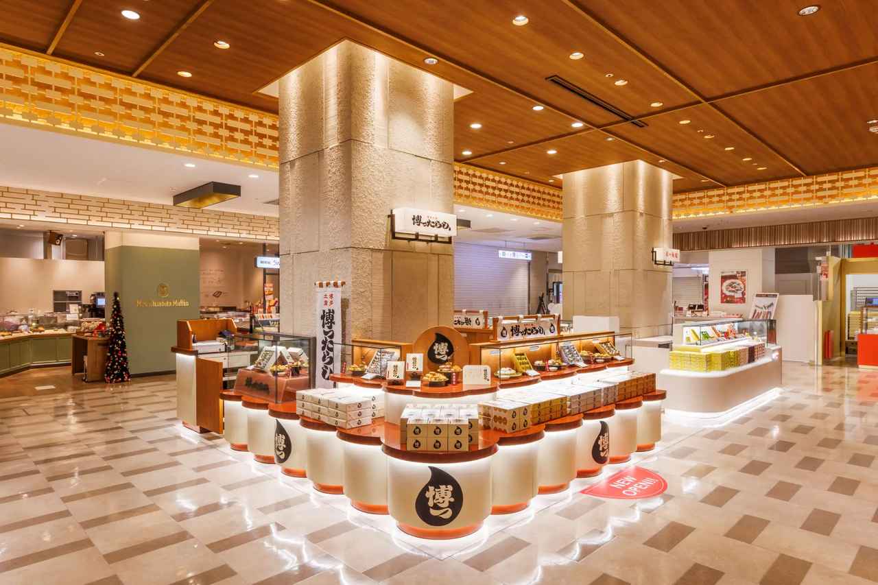 画像: 博ったらし マイング店 福岡県福岡市博多区博多駅中央街1-1 博多駅1F 博多エキナカ マイング (洋菓子エリア) 問合せ:092-402-3420 営業時間:9:00~21:00(館営業時間に準ずる)