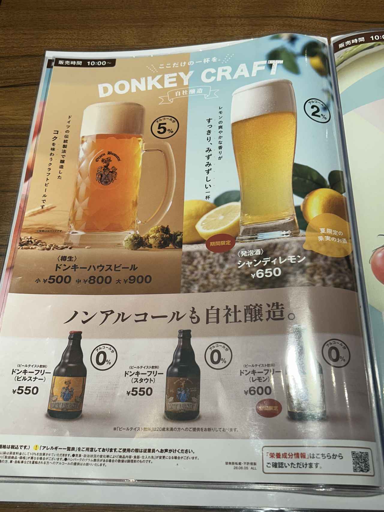 画像1: お試しさせていただきました！