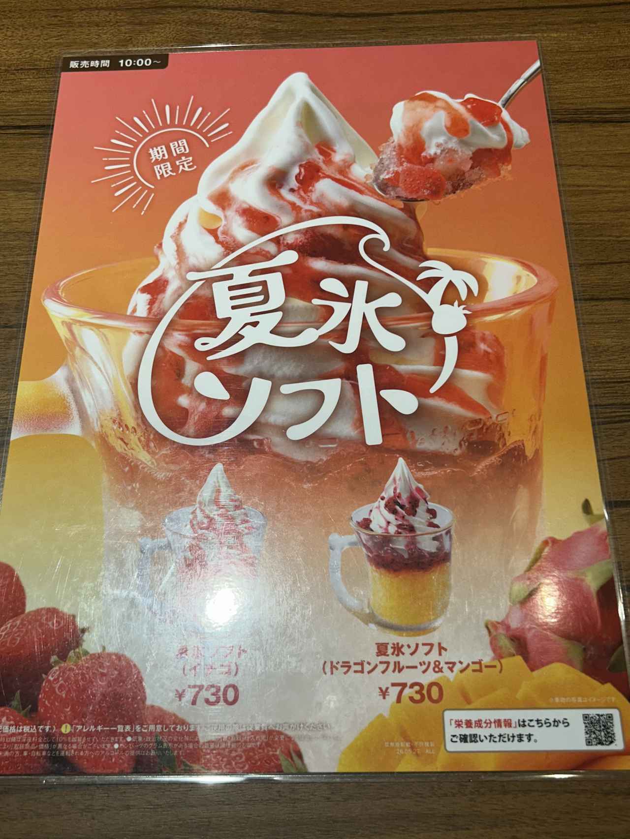 画像1: お試しさせていただきました！