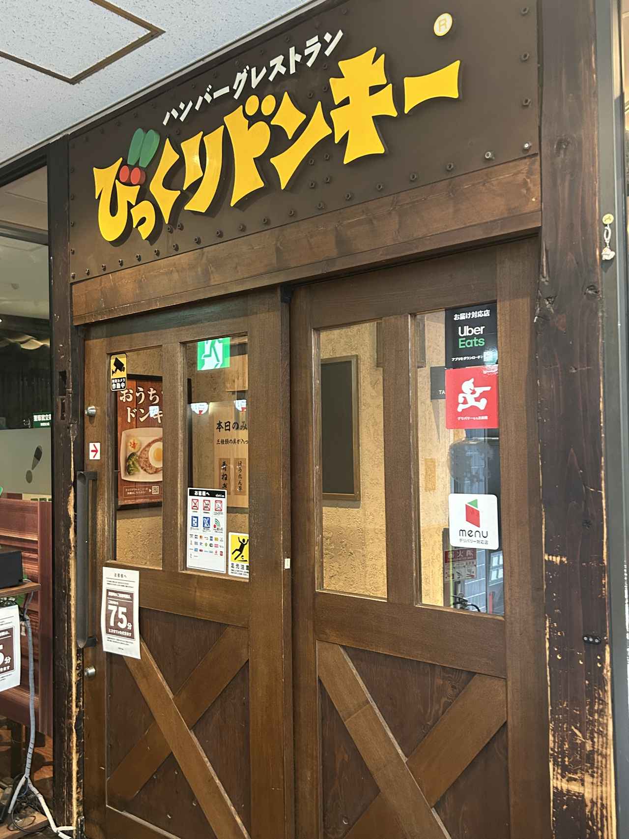 画像1: お試しさせていただきました！