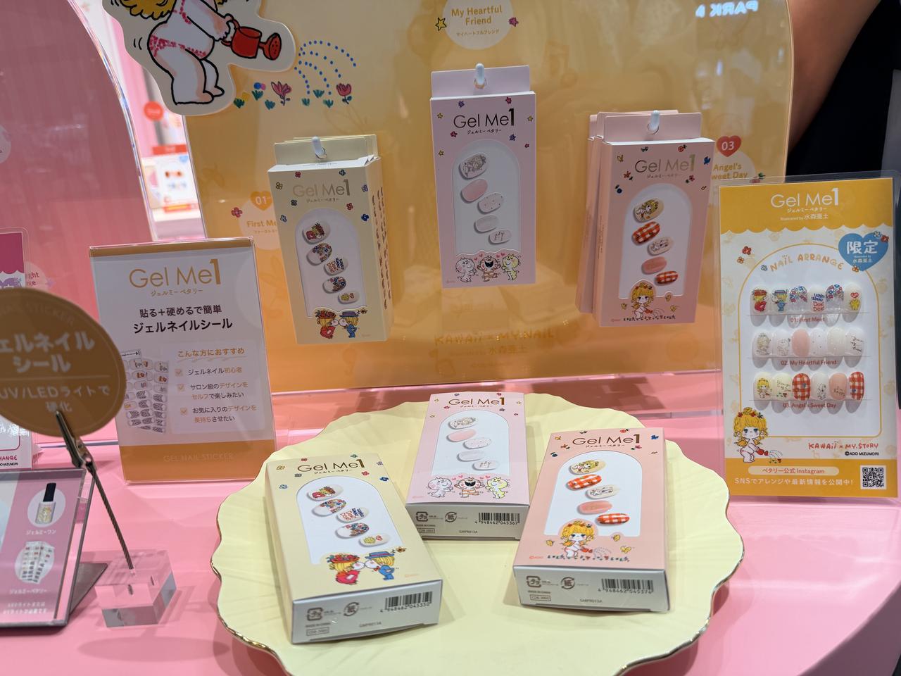 画像5: 指先にレトロなときめきを♡「水森亜土」✖「コスメ・デ・ボーテ」初コラボネイル＆限定POPUPがかわいすぎる！