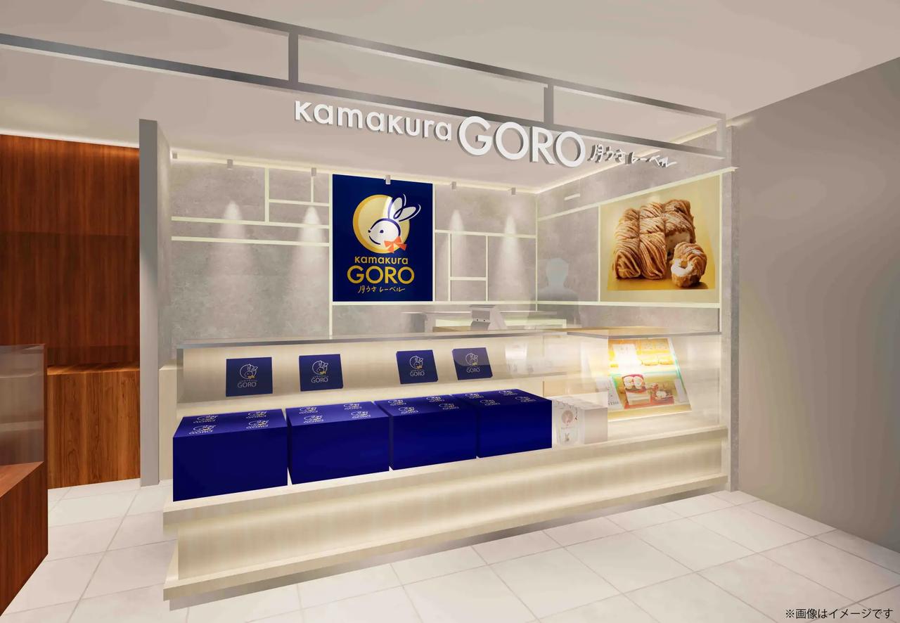 画像: 【ショップ名】kamakura GORO 月うさレーベル 【オープン日】2026年6月15日(月) 【場　　　所】JR東京駅 グランスタ東京 改札内1階 京葉ストリートエリア 【営 業 時 間】平日・土 8:00～22:00/日・祝日 8:00～21:00  ※表示の価格は参考小売価格です ※ほか、一部姉妹店でも販売する場合がございます ※営業時間はグランスタ東京に準じます