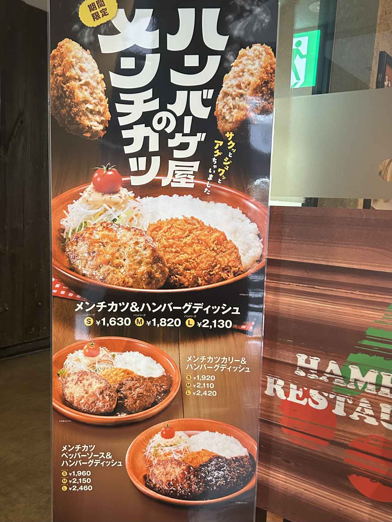 画像2: お試しさせていただきました！