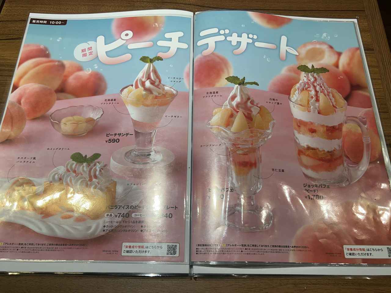 画像1: お試しさせていただきました！