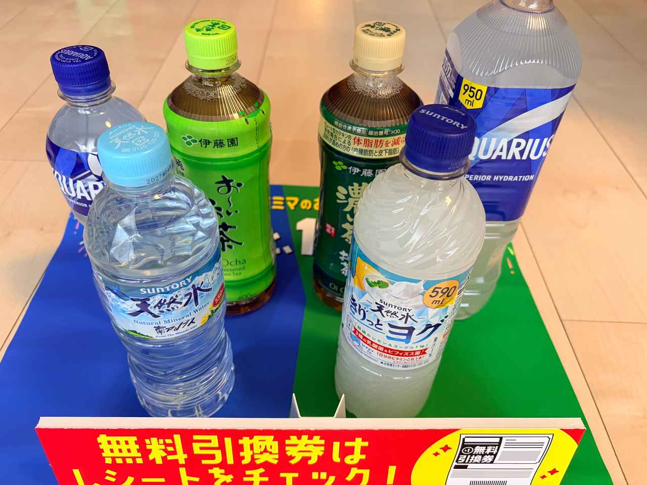 画像1: 公式Xで「1個買うと、1個もらえるジャンル 総選挙」も実施中!