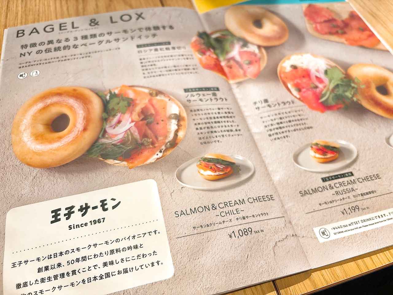 画像5: 「ベーグル × クリチ＝無限！」BAGEL & BAGEL × Kiri Caféのプレートメニューが味もCPも素敵すぎ♡