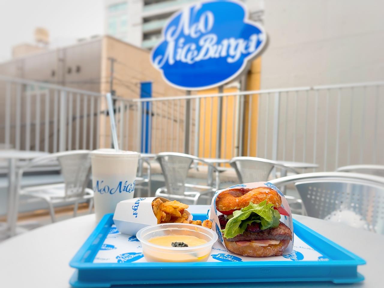 画像4: ハンバーガーをディップイン!Neo Nice Burgerでできる新体験で、無限の味わいを楽しんで♡