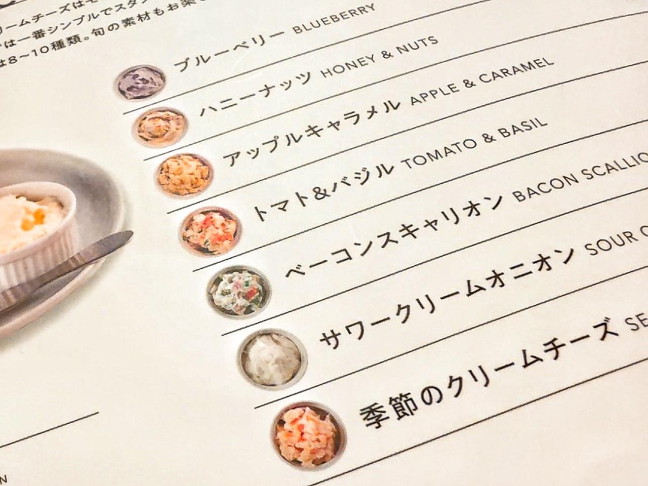 画像3: 「ベーグル × クリチ＝無限！」BAGEL & BAGEL × Kiri Caféのプレートメニューが味もCPも素敵すぎ♡