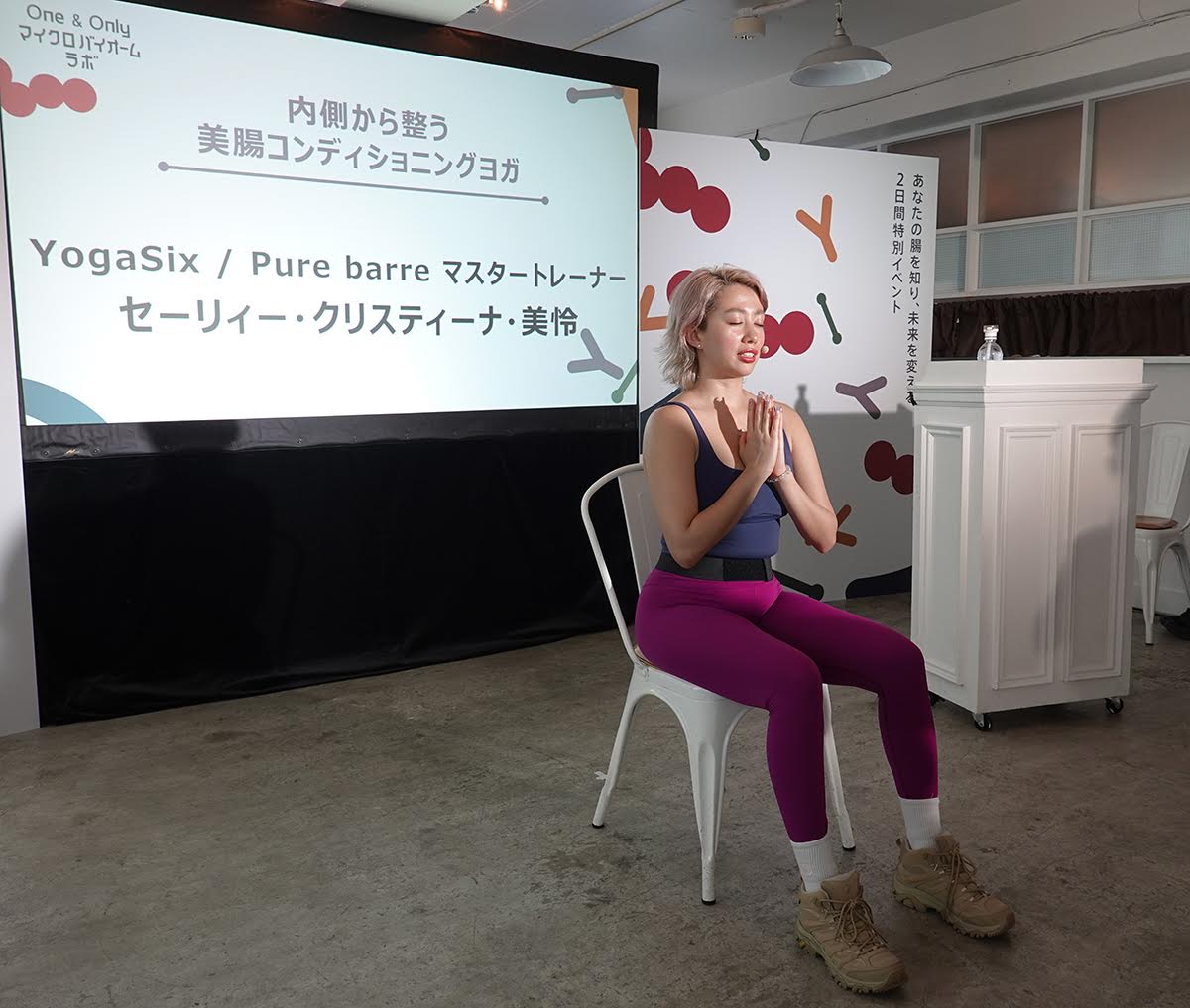 画像: 椅子に座ったまま参加できる「美腸ヨガ」を体験
