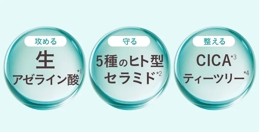 画像5: 【Yunth（ユンス）】純度100％生PDRN×アスタキサンチンで、うるおい弾ける“水光肌”へ 新作美容液＆シートマスク発売中！