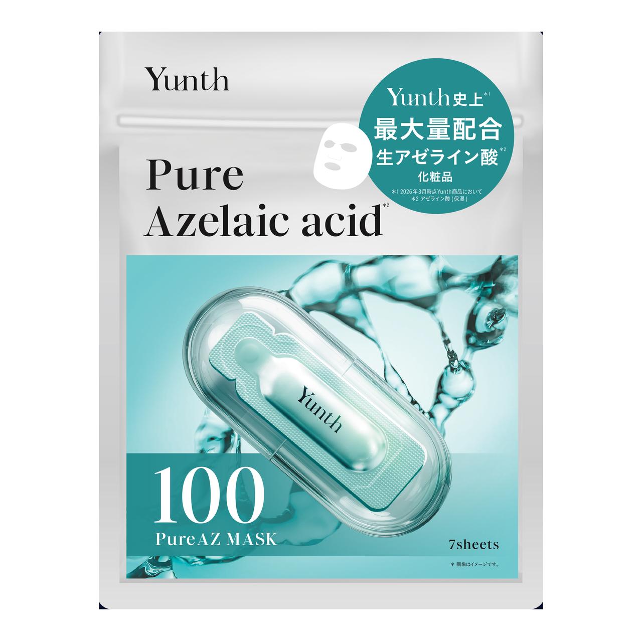画像: Pure AZ Mask　ピュアAZマスク 価格：880円（税込） 容量：シート7枚入り(132mL) 生産国：日本 発売日：2026年4月1日(水)　先行発売3月3日(火)  yunth.jp