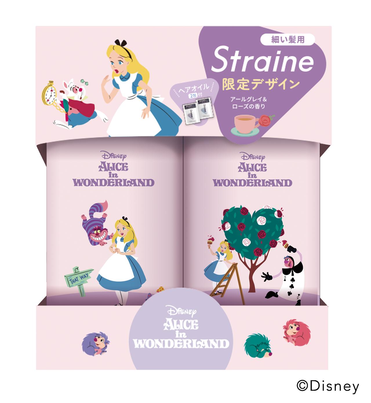 画像: Straine SOFT ALICE in WONDERLANDセット品 ⚫︎セット内容： ストレートシャンプー＆トリートメント　各475mL （アールグレイ＆ローズの香り） ストレートヘアオイル　お試しサイズ 1mL×2包 ⚫︎価格：3,960円(税込) ⚫︎発売日：2026年6月15日(月)より順次 ⚫︎販売チャネル：バラエティストア、ドラッグストア、ECサイト