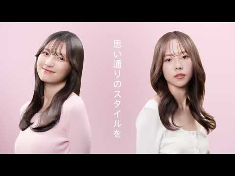 画像: Straine公式「なりたい髪にまっすぐ」篇 15秒 youtu.be