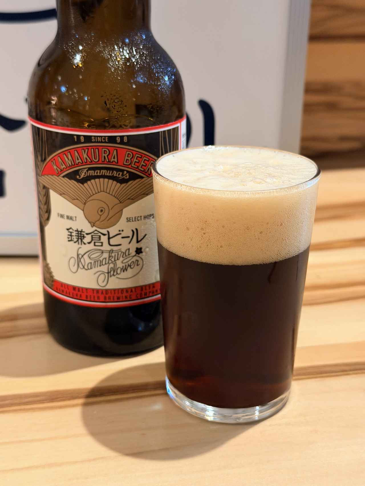 画像3: 地ビール元年からの30年、そして未来へ♡鎌倉ビールが仕掛ける「次世代クラフトビール」の挑戦と最新トレンド